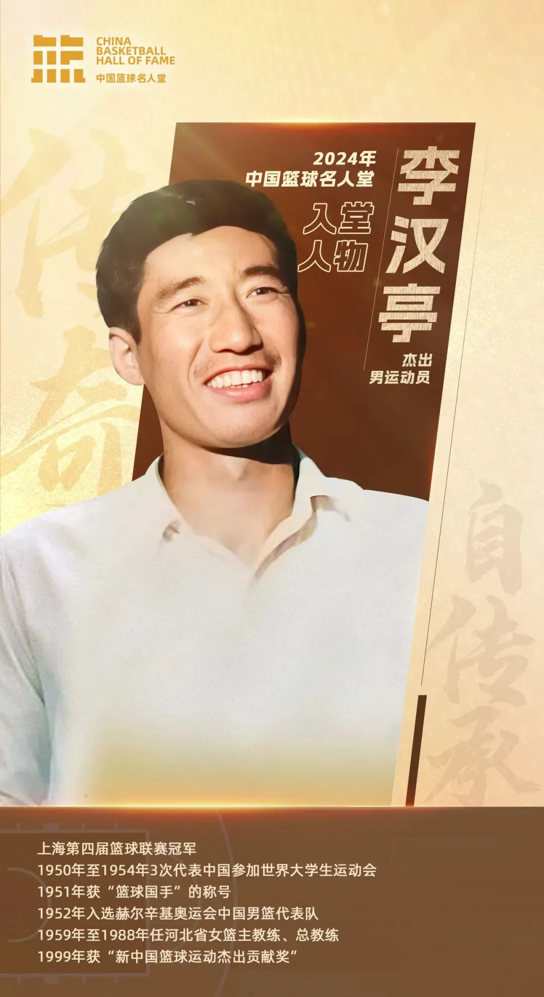 业余篮球爱好者如何借助智能反馈提高比赛表现_0